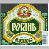 charkowrogan (16).jpg